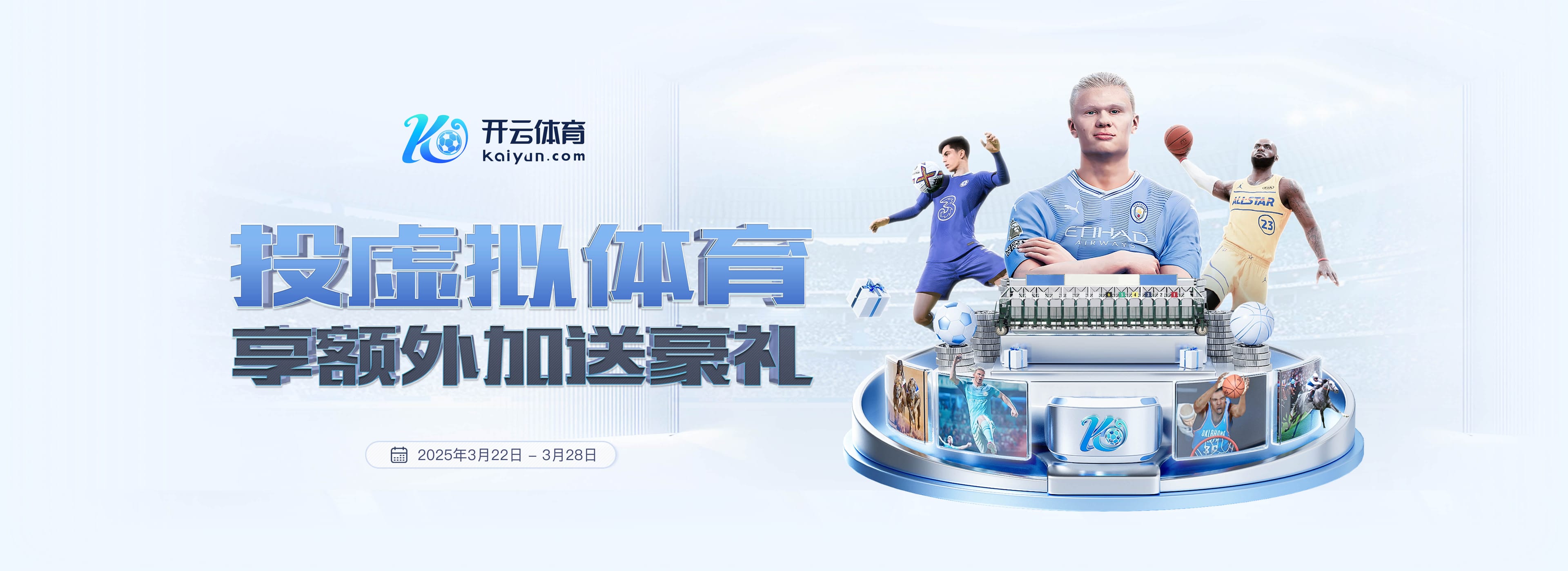 皇马主帅前10场西甲场均拿分榜：阿隆索2.7分并列居首，穆帅第3